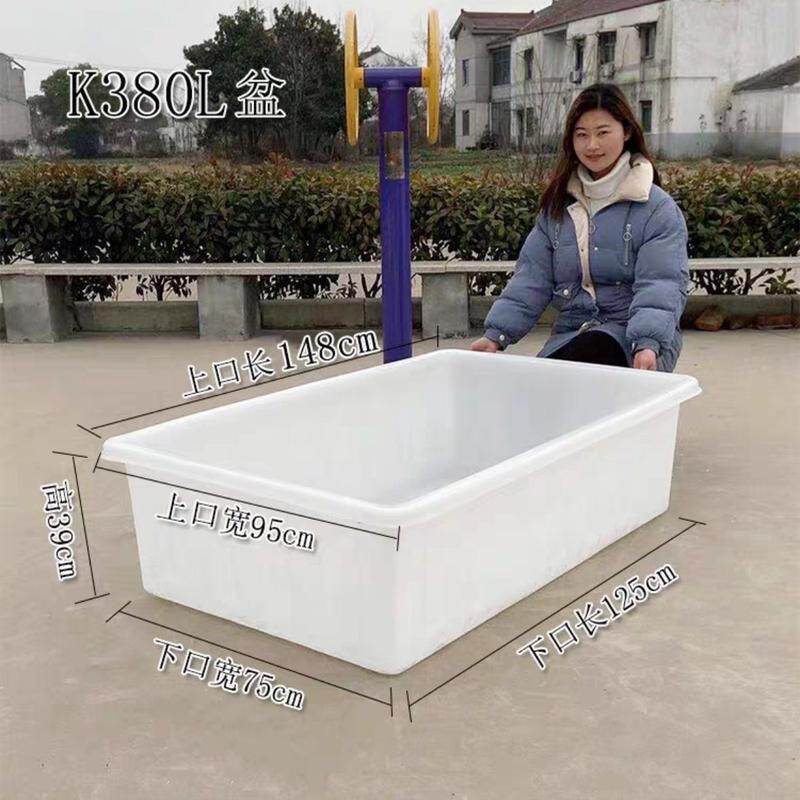 380k牛筋长特大号水产养殖鱼盆盆长方形卖鱼卖螃蟹盆