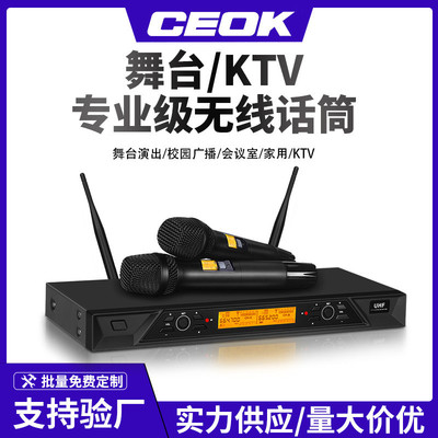 无线麦克风一拖二专业U段金属KTV唱歌动圈麦红外对频舞台演出话筒