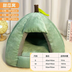 全包围猫窝冬天保暖床安全感猫屋封闭式狗窝四季通用猫咪用品大全