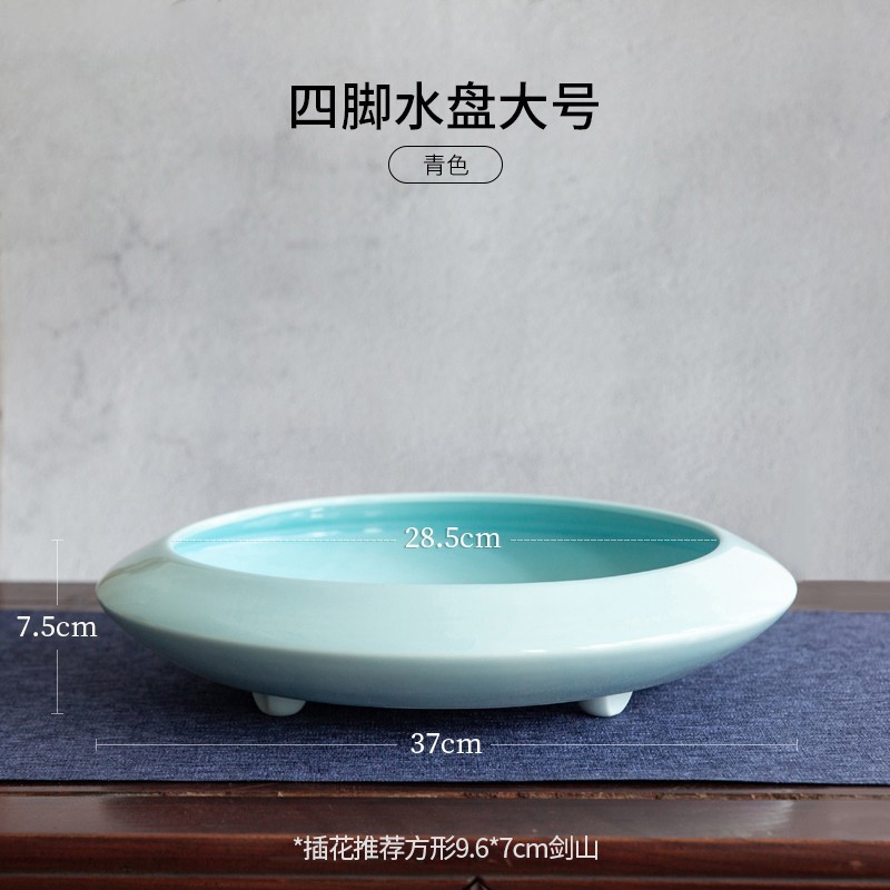 创意花盆流花器四脚水盘禅意白色中式插花器皿日式花道花盘小原
