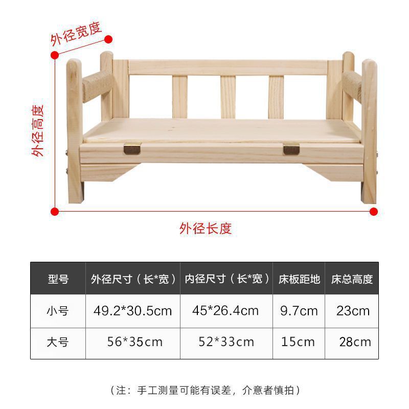 实木猫床狗床睡觉猫窝保暖四季通用耐脏离地猫狗中小型宠物床猫床