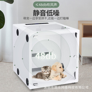 毛家用吹水机吹风箱猫咪狗狗烘干机吹风机吹干宠物烘干箱洗澡