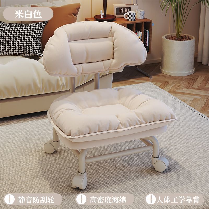 lz1万向轮小凳子家用靠背移动沙发凳儿童创意轮滑矮凳云朵软包客