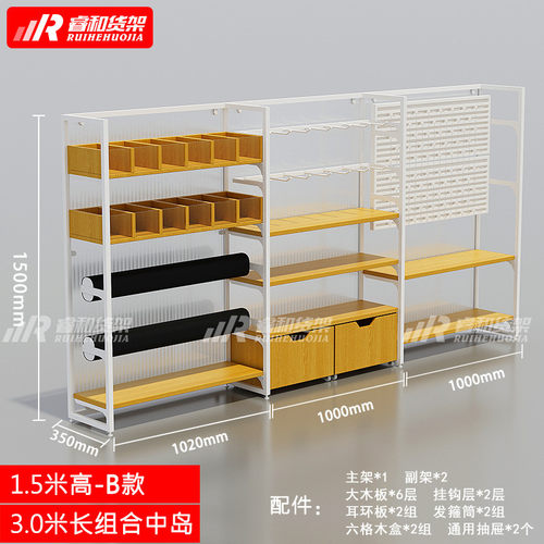 名创款货架子单面中岛柜品精品文具店母婴用品宠物挂钩优饰陈列架