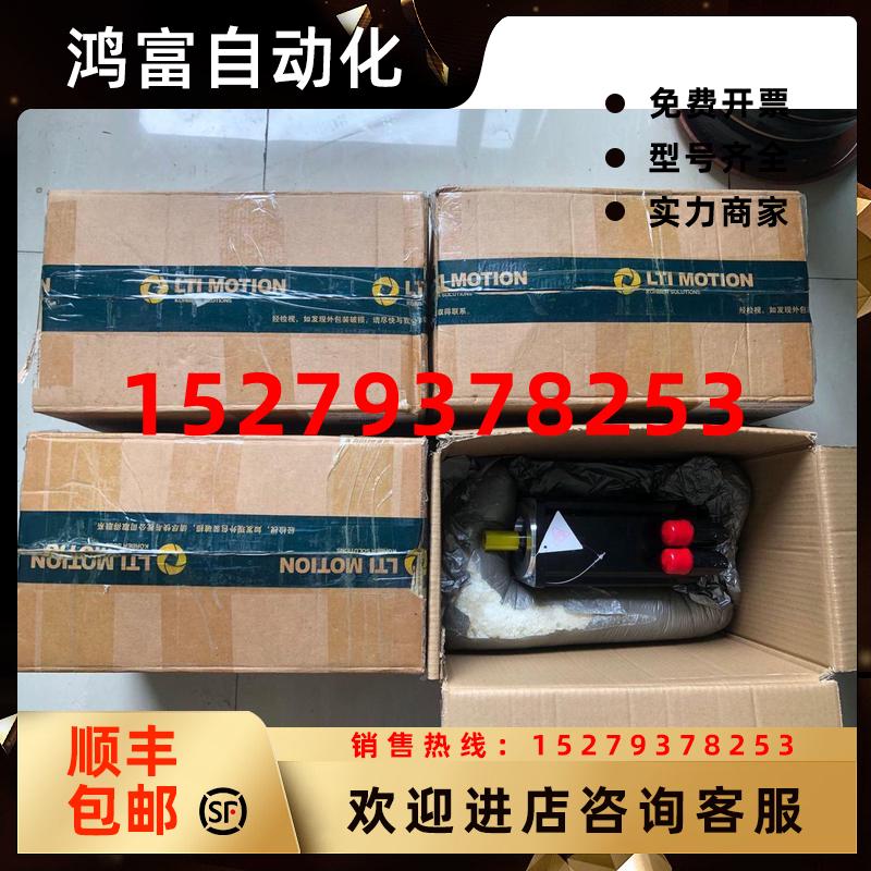 议价LTIMOTION路斯特伺服电机LSC-096-3-40-560-P5B0R1PM0M