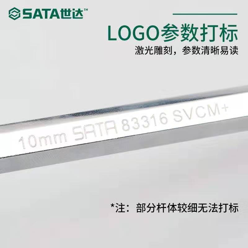 世达工具T型内六角扳手套装2-10mmt形扳手内六方平球头6角扳手
