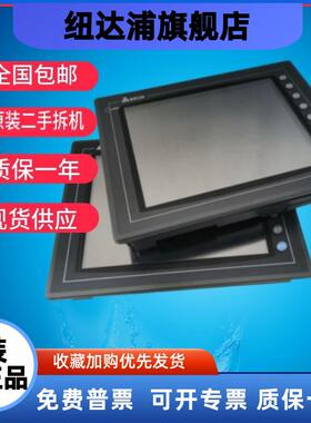 台达触摸屏DOP-AS57BSTD/A57BSTD/GSTD/CSTD B05S100/111功能包好