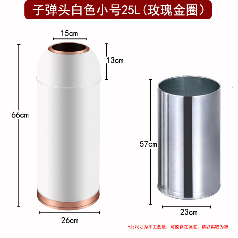 商务垃圾桶果皮奶茶店无盖不锈钢餐厅桶商用咖啡店大号圆形球口筒