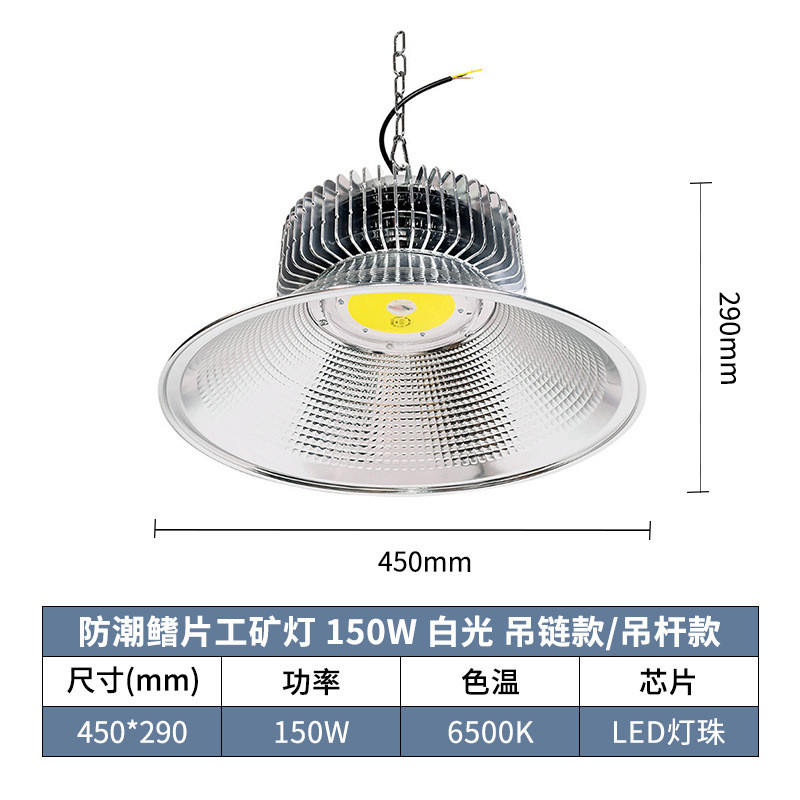 led防潮防水工矿灯室内游泳馆灯防水蒸气潮照明灯鱼缸爆藻吊灯