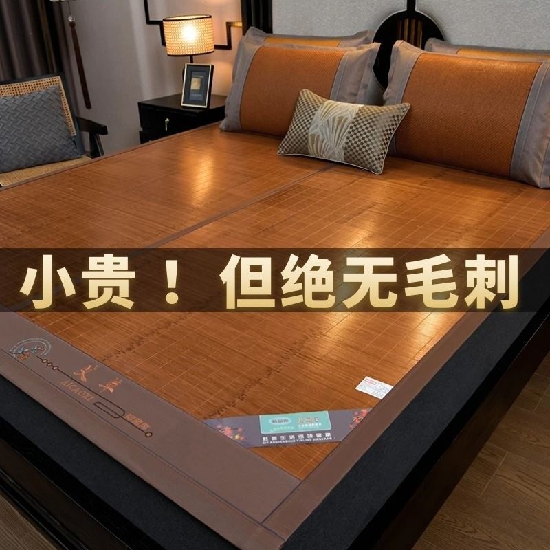 夏季凉席竹席全竹2024新款席子学生宿舍单人冬夏两用草席家用床席,床上用品,竹席,淘宝优惠券,粉丝福利购,淘宝优惠卷