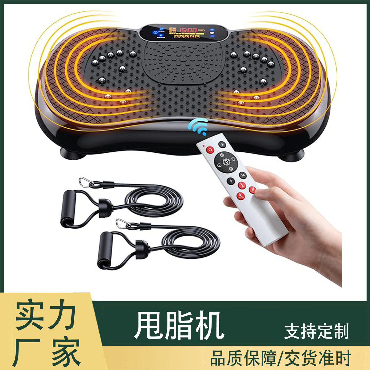 家用运动轻松甩脂机新款美体抖抖机震动机懒人运动器材瘦身机