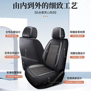专用全包围座椅套纳帕皮冰丝透气坐垫 jbT福特蒙迪欧汽车座套四季