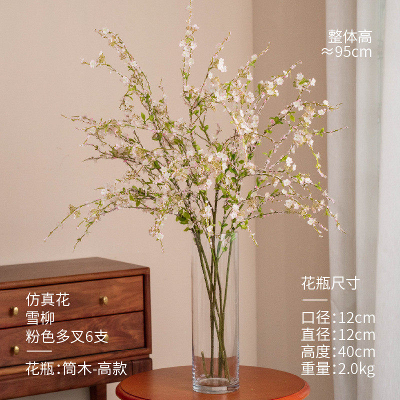 雪柳干枝轻奢花假花摆件客厅餐桌装饰花