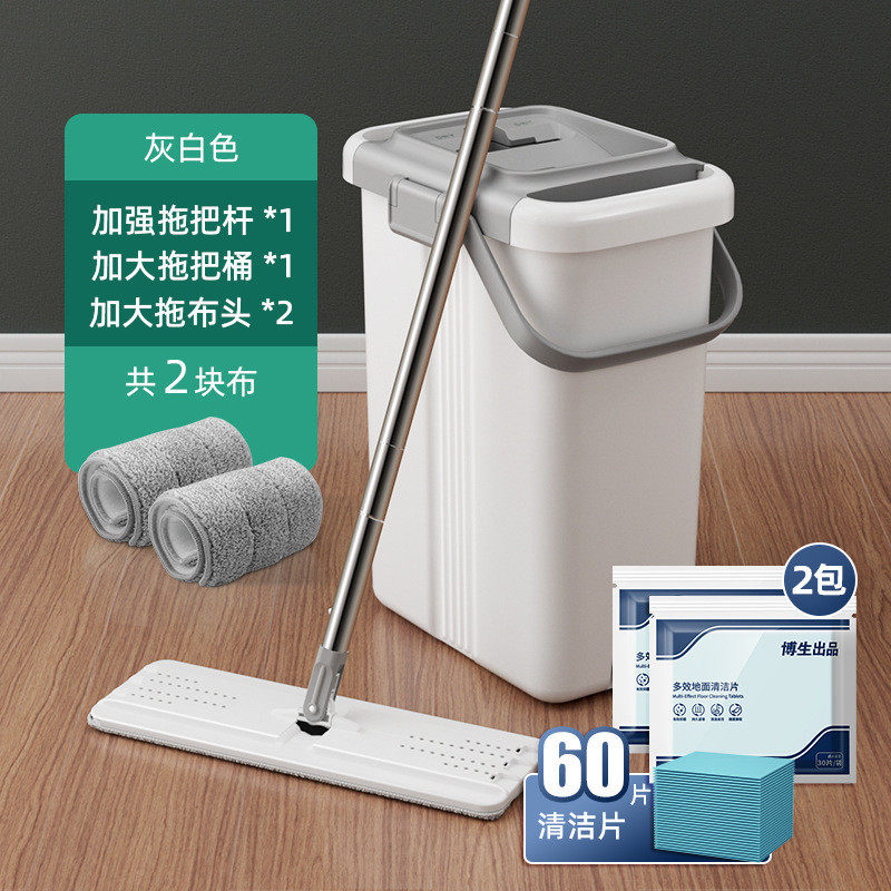 博生网红家用拖布2024新款懒人拖把免手洗一拖平板净地拖拖地,家庭/个人清洁工具,旋转拖把,淘宝优惠券,粉丝福利购,淘宝优惠卷