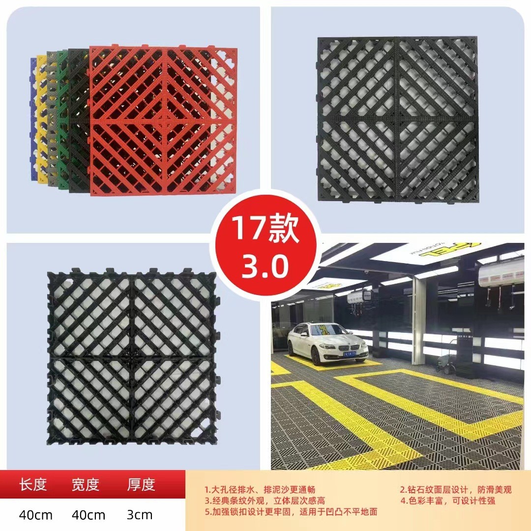 厂家塑料拼接格栅板免挖沟4s店地垫排水网格洗车房地格栅