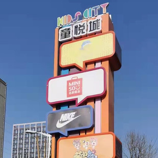 立体指示牌方向牌户外向导牌楼盘景区指示牌校园标识宣传栏制作