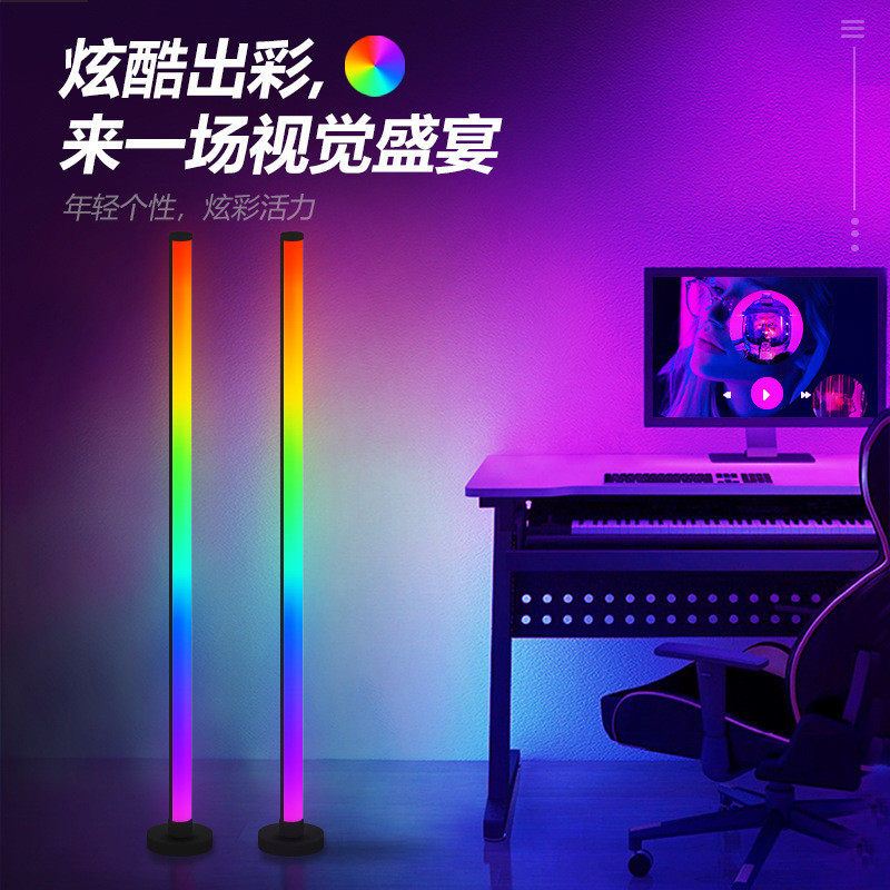 幻彩落地灯氛围灯卧室客厅音灯电竞直播声控音乐墙角小夜灯拾夜灯