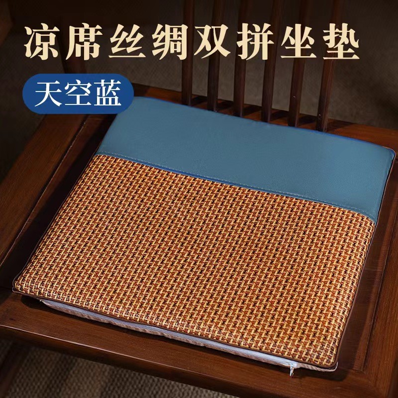 艾绒冰丝办公室坐垫夏季藤席汽车冰丝艾灸垫子凉席屁垫防滑艾草垫