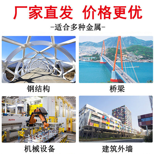 钢大桥水性工业油漆桥梁防腐漆建筑机械船舶汽车浙江构氟碳漆