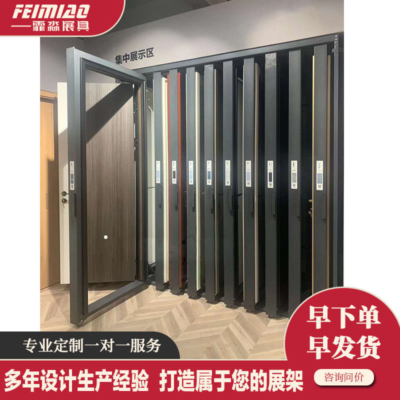 木门展示架抽拉瓷砖展架木地板门窗防盗门陶瓷样品架子立式落地式