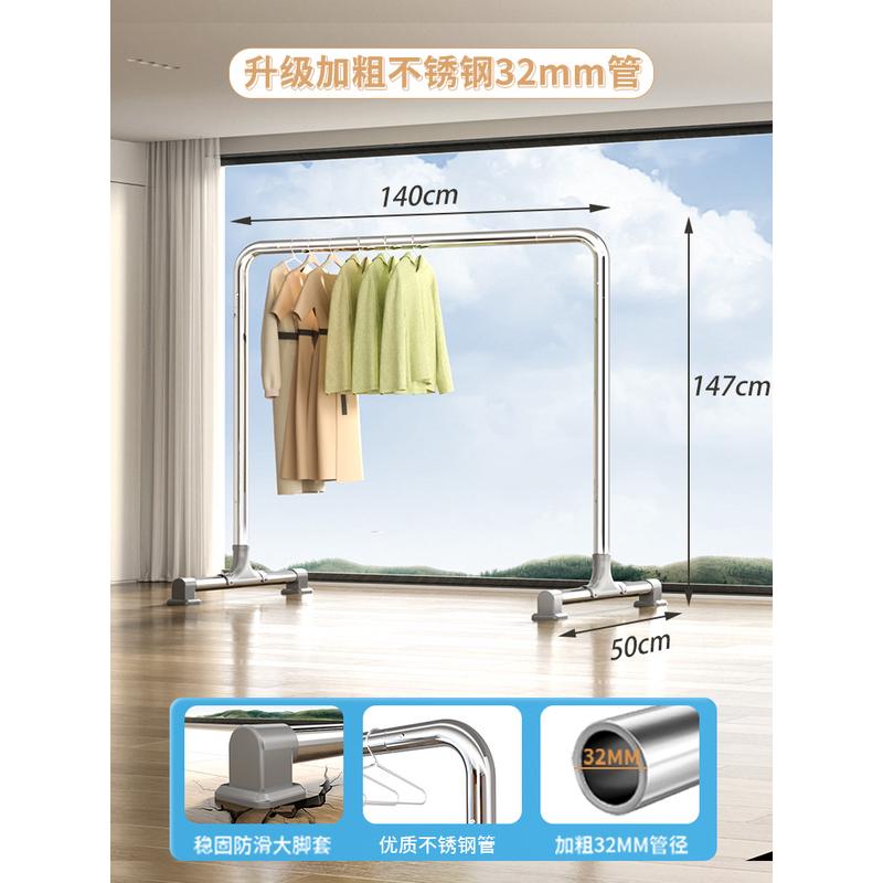 不锈钢晾衣架落地卧室家用户外折叠阳台挂衣服简易晒被凉衣杆新品