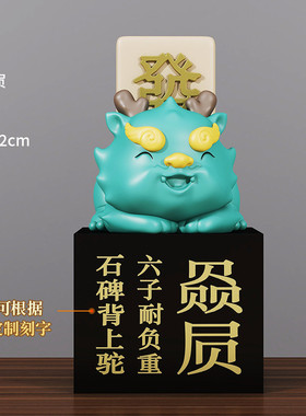 创意九子龙生肖桌面摆件龙年吉祥办公桌玄关电视柜酒架装饰品送礼