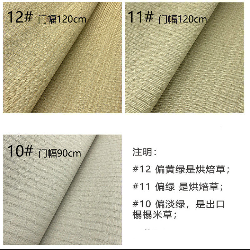 定做日式榻榻米垫椰棕仿藤席草编汗蒸房地垫阳台飘窗加硬床垫
