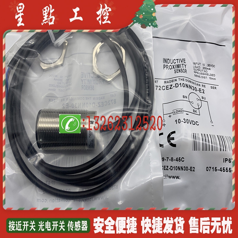 传感器 872CEZ-D4NN12-E2 872CEZ-D4NP12-E2 接近开关 全新现货