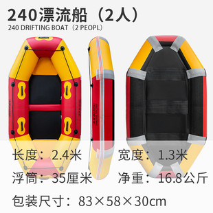 兆越漂流船皮划艇耐磨充气橡皮艇水冲浪自排折叠气垫船景区