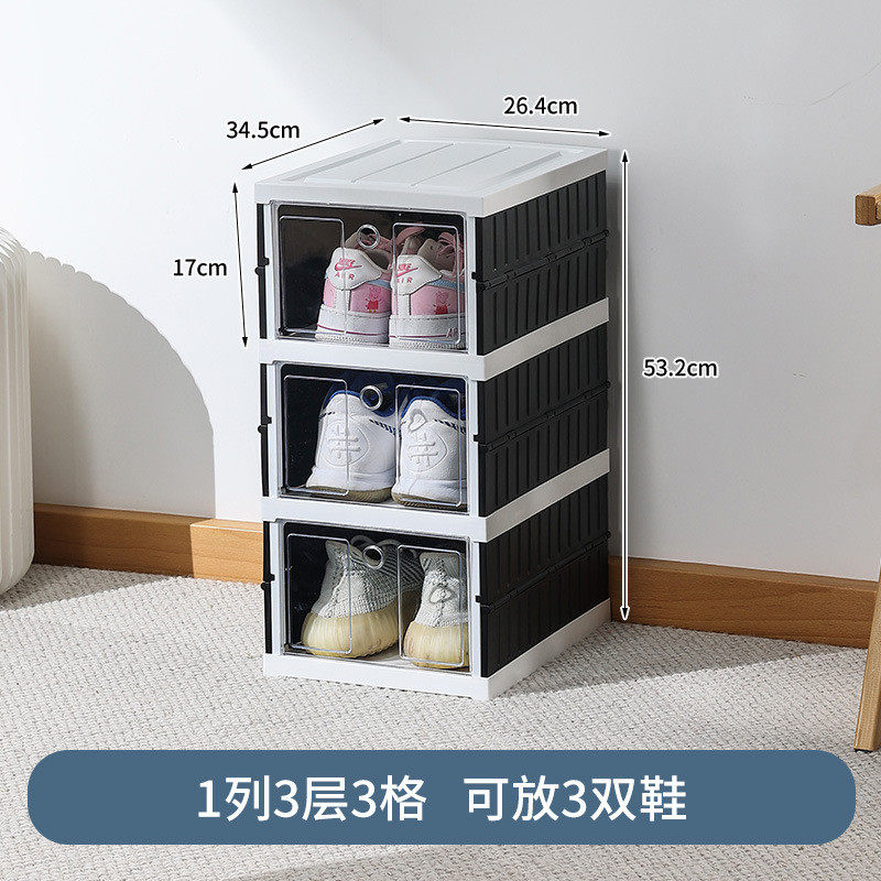 晟乐居鞋盒收纳盒大容量透明鞋子鞋柜抽屉式宿舍鞋架简易门口塑料