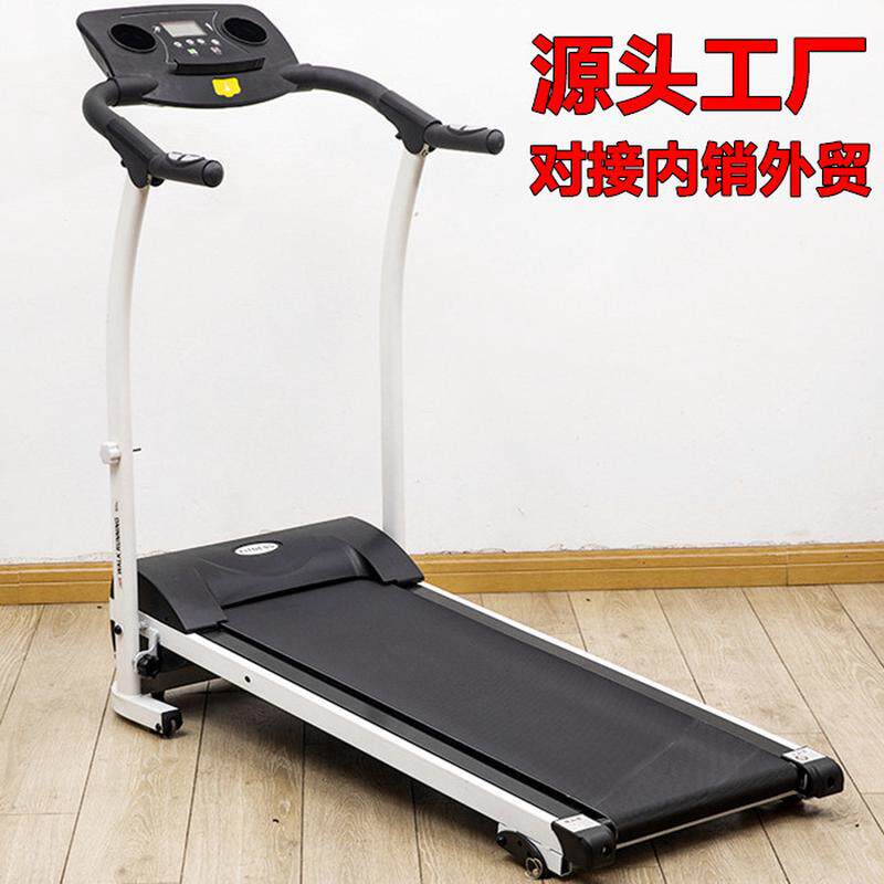 跑步机家用款小型电动迷你折叠室内简易女超静音多功能健身房专用