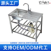 厨房不锈钢水槽双槽带支架落地洗碗盆洗菜池支撑架加厚洗手盆