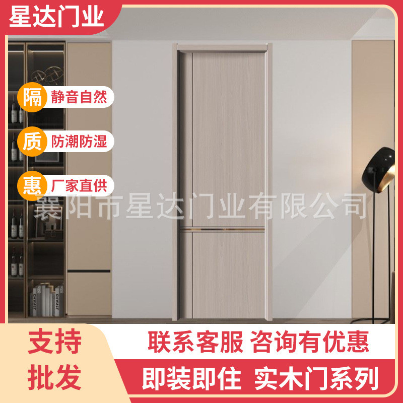 新款全实木门家用卧室门实木复合门多层实木房间门隔音门厂家批发