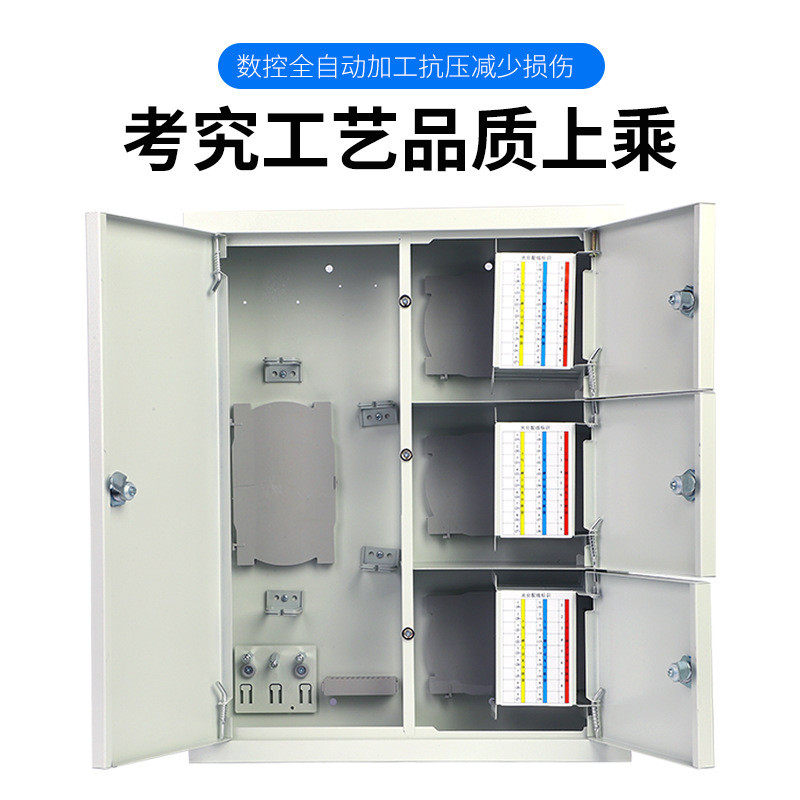 可定制三网合一配电箱户外防水防雨配电箱电表箱信息箱室外配电箱
