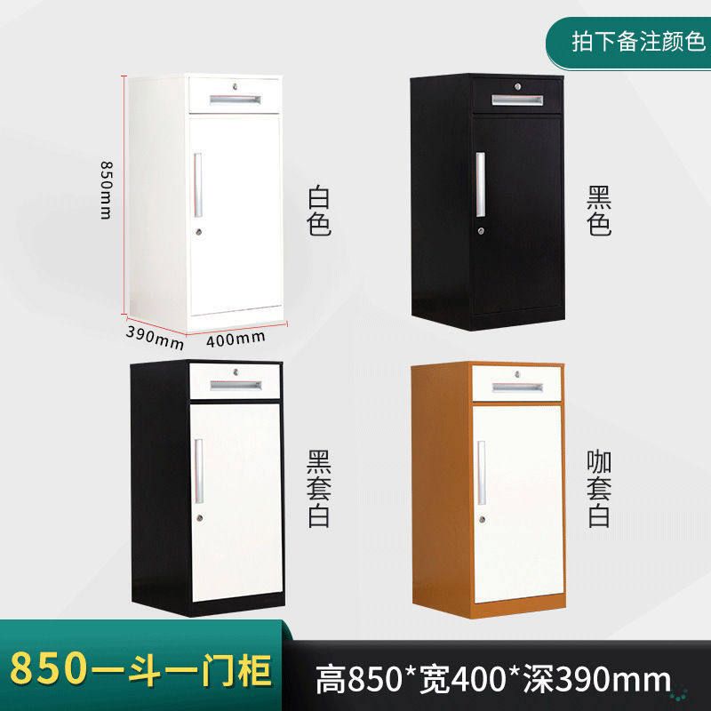 钢制文件柜矮柜铁皮柜储物柜床头柜办公柜带锁柜子抽屉柜资料桌下
