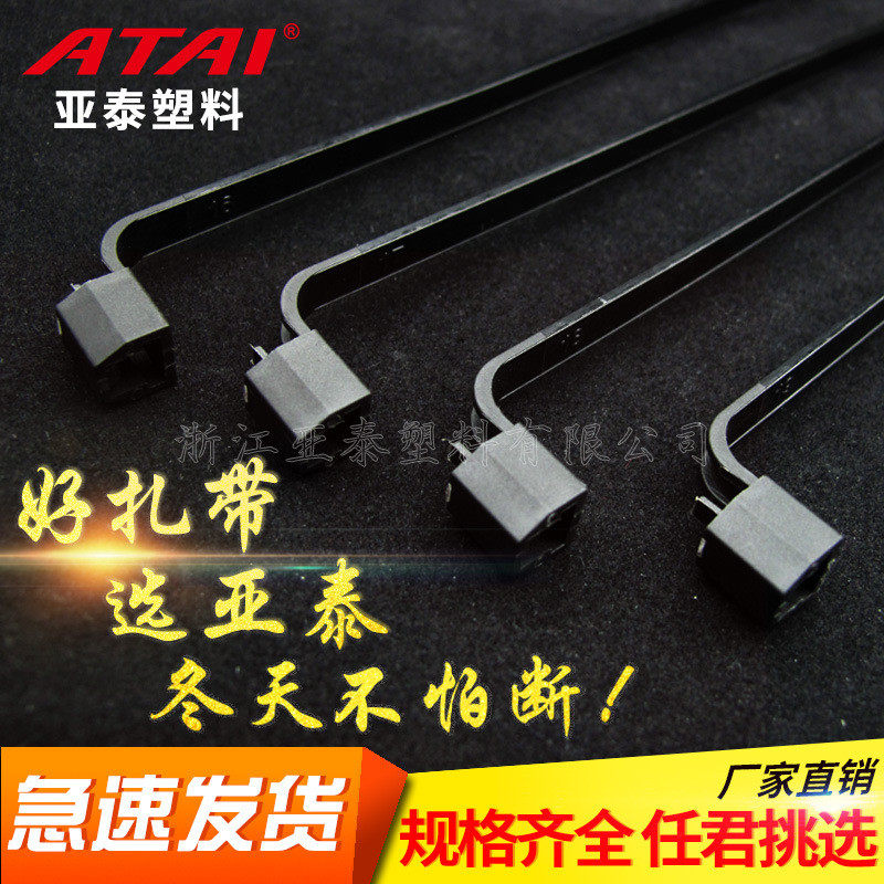 摩托车式反穿专用扎带绑带