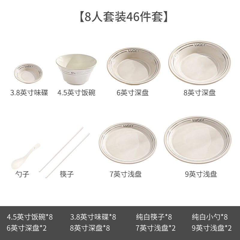 北欧风颜高陶瓷碗值餐具套装全套家用轻奢碗碟松露白碗盘批发