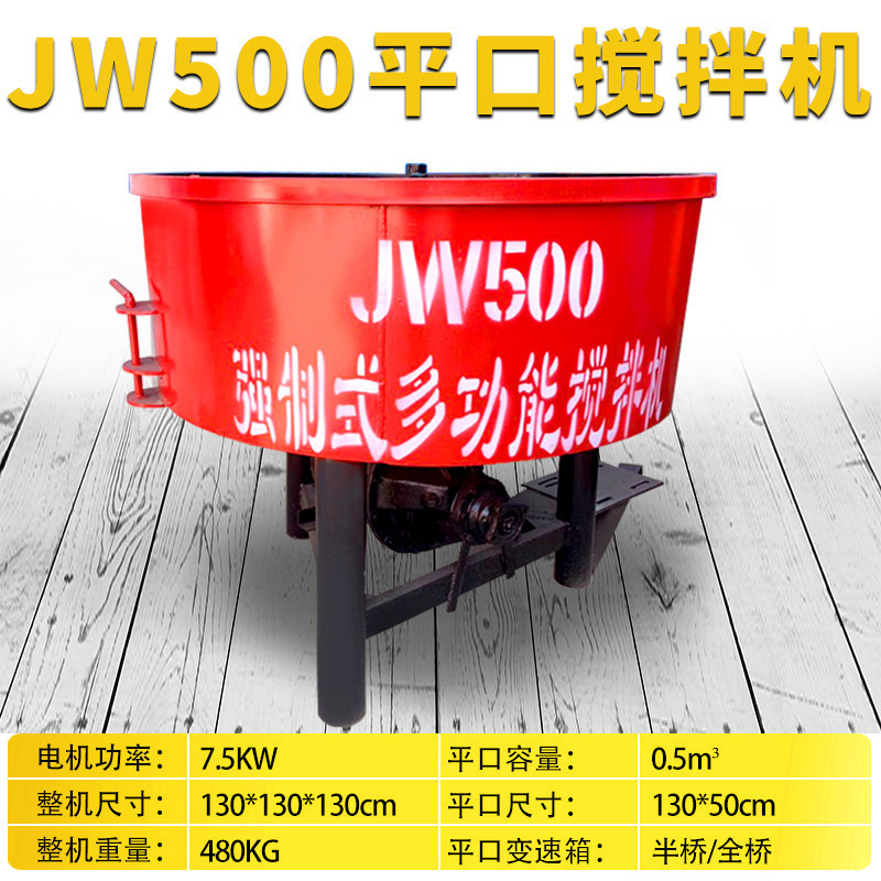 五立方混凝土储料罐细石搅拌口储存罐储料罐立式平水泥砂浆搅拌机