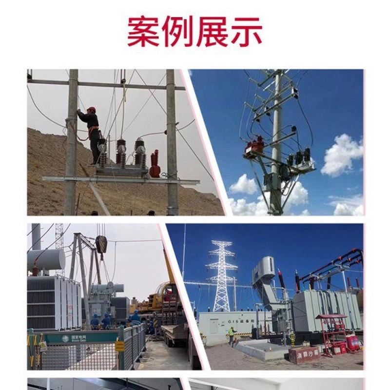 热销户外功能真空断路器zw32-12f/630a-20ka 10kv智能型带看门狗