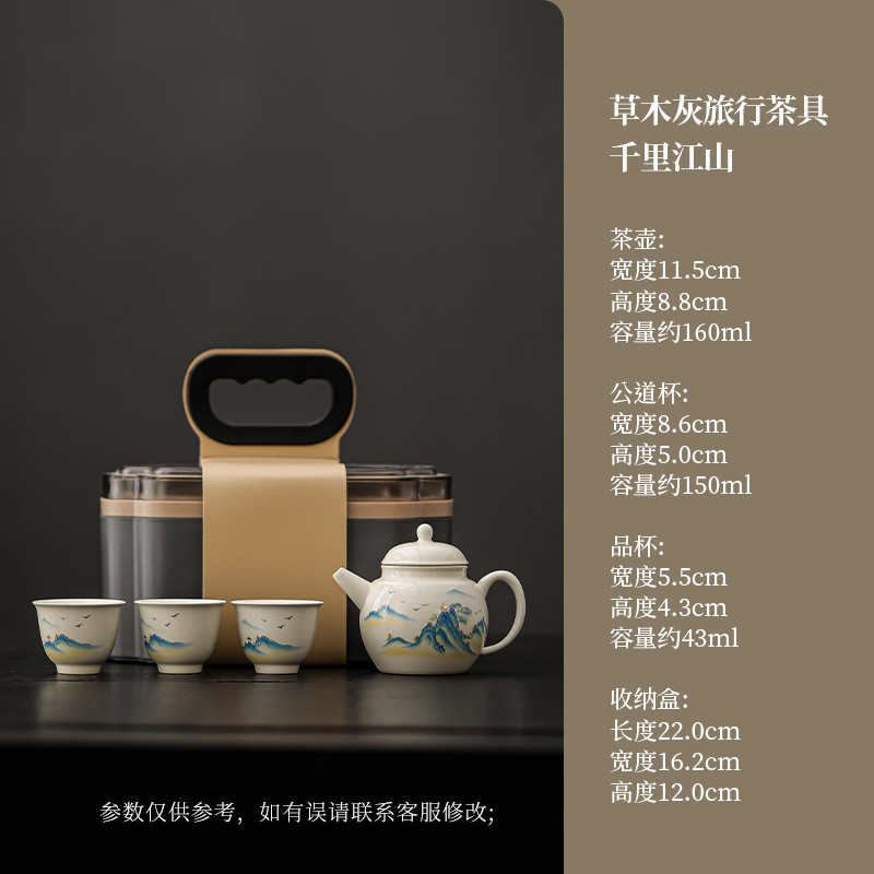 套装露营户外旅行茶具便携快客杯套装中式一壶四杯防烫盖碗草木灰