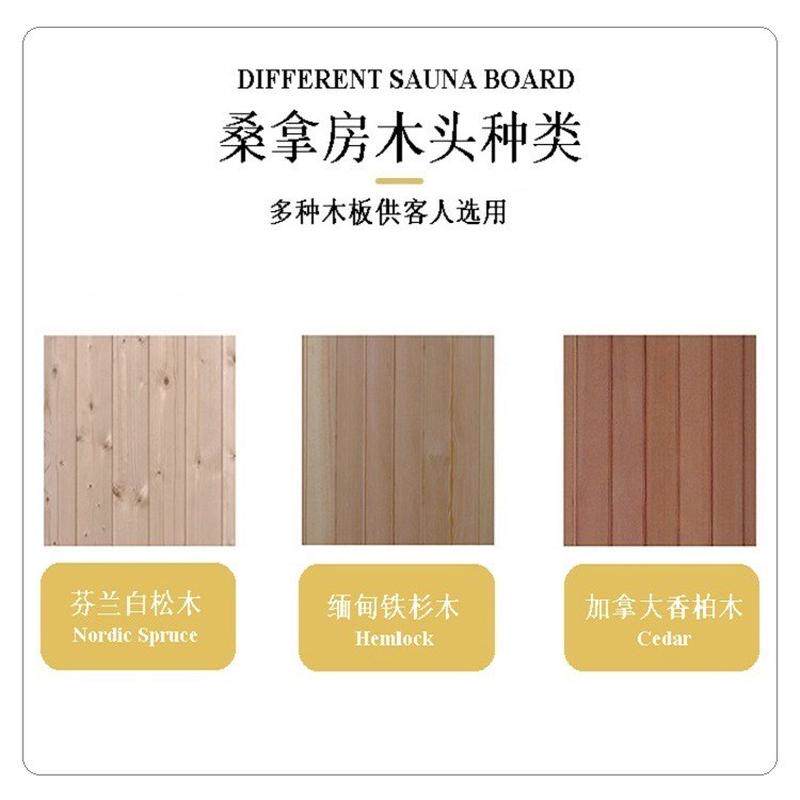 承建一套起订】佛山汗蒸房安装【酒店会所工程非标远红外光波房