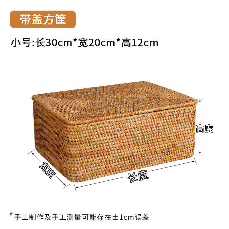 藤编收纳筐带盖家用客厅桌面编织筐大号衣服整理箱储物篮子家用,收纳整理,橱柜收纳筐,淘宝优惠券,粉丝福利购,淘宝优惠卷