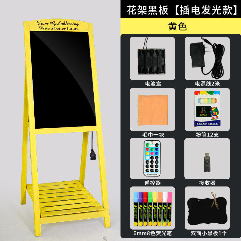 荧光板广告板电子店铺广告牌小黑板支架式用展示牌子商用木质