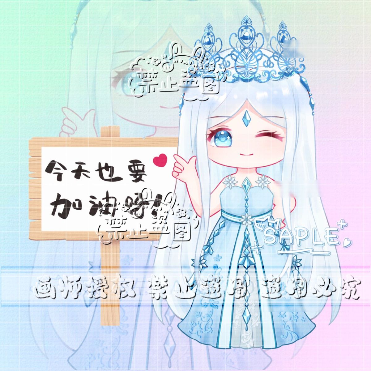 原创叶罗丽冰公主造型画板Q版亚克力立牌周边钥匙扣可爱弹簧摆件