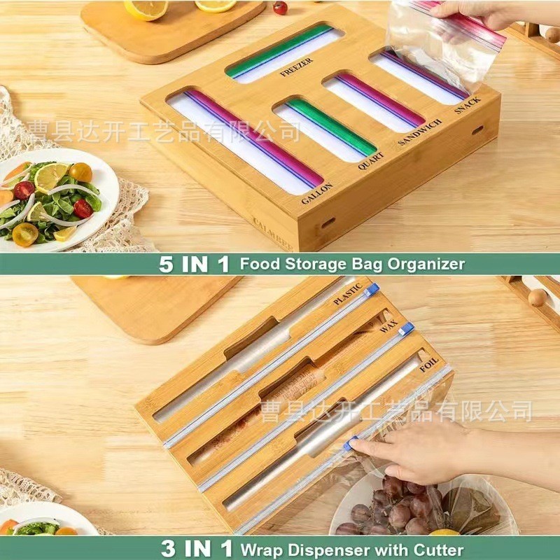 竹制保鲜膜木盒盒简约食品保鲜袋分配器厨房抽屉收纳盒抽拉式切割