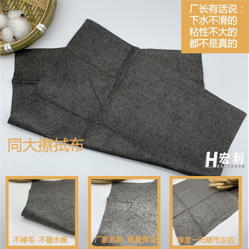 OF9D同大擦拭布清洁巾百洁布竹纤维抹布水油分离除灰无痕迹不留渍