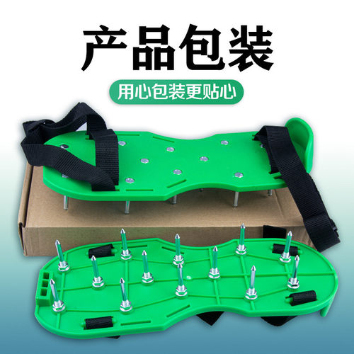 林草园松土4.6cm自流平施工工具自流平钉鞋地坪漆钉鞋地坪鞋