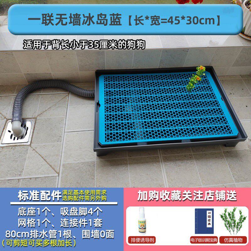 狗厕所直排下水道宠物狗冲水尿垫大型犬小型犬中型犬便便自动免