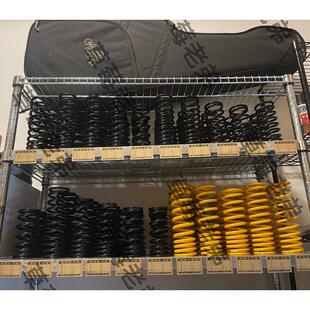 后减震弹簧 加强弹簧 比博士 巴祖卡欧林斯 RPM、MSP  VOPO黑名单