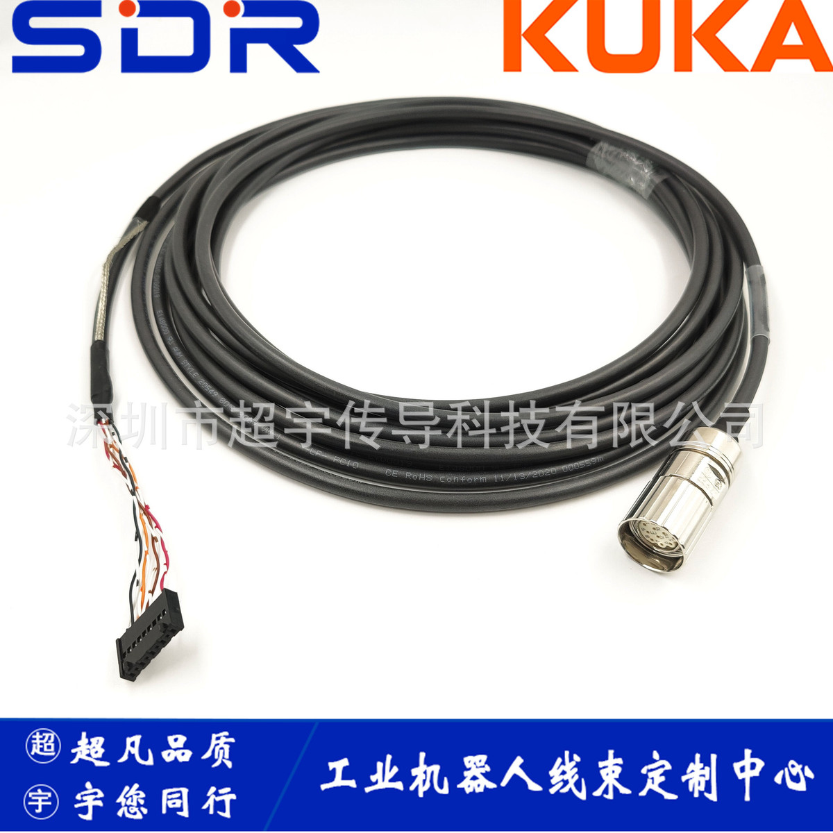 00-325-589KUKA库卡机器人C4编码线库卡机器人1-6轴编码器线缆